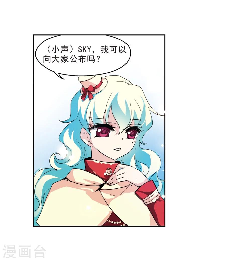 第63话 新朋友？17