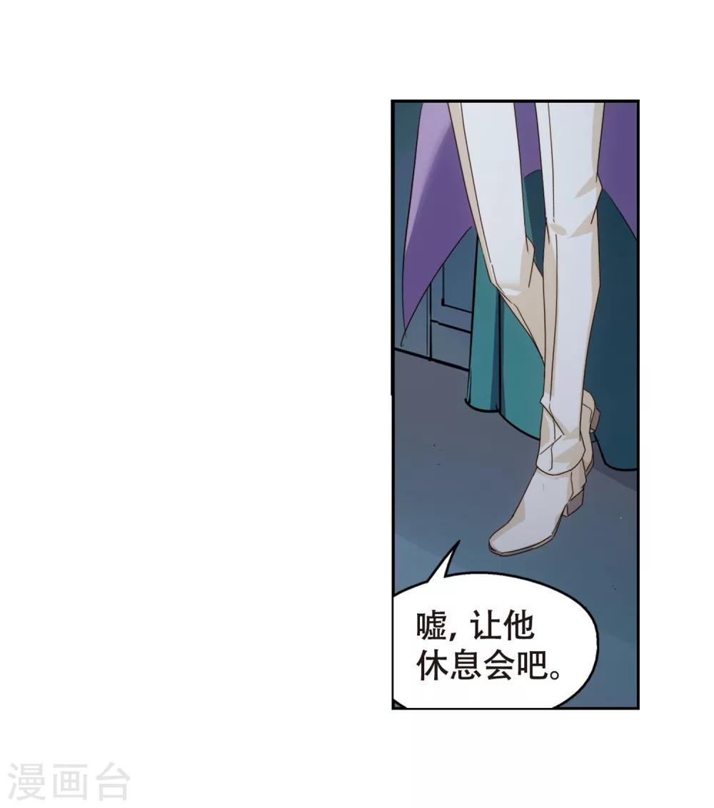 第632话 烛光与水晶鞋14