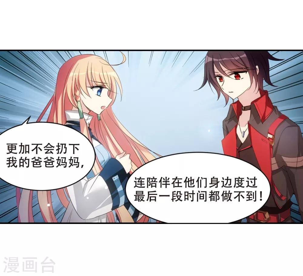 第674话 罪恶的源头27