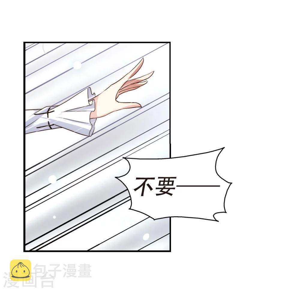 第255话 消失6