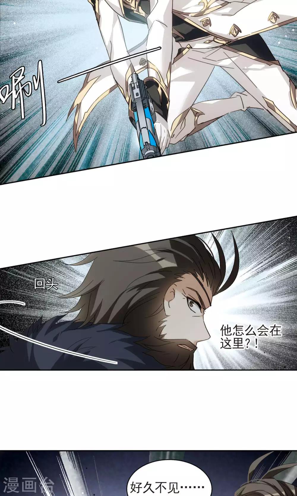 第605话 星之战火25