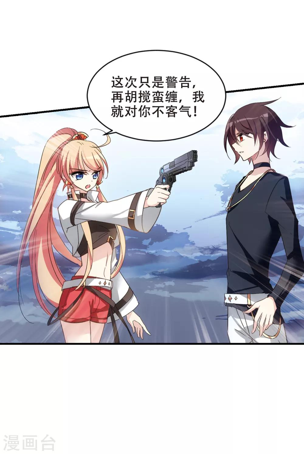 第650话 你是谁224