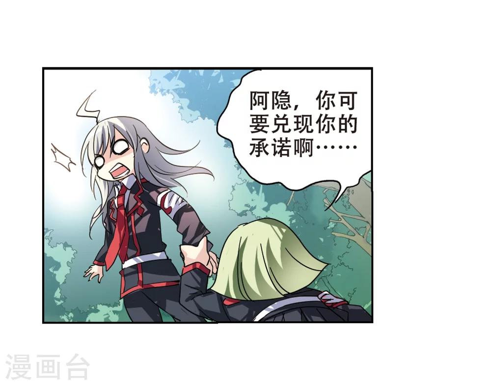 第79话 离别与再会115