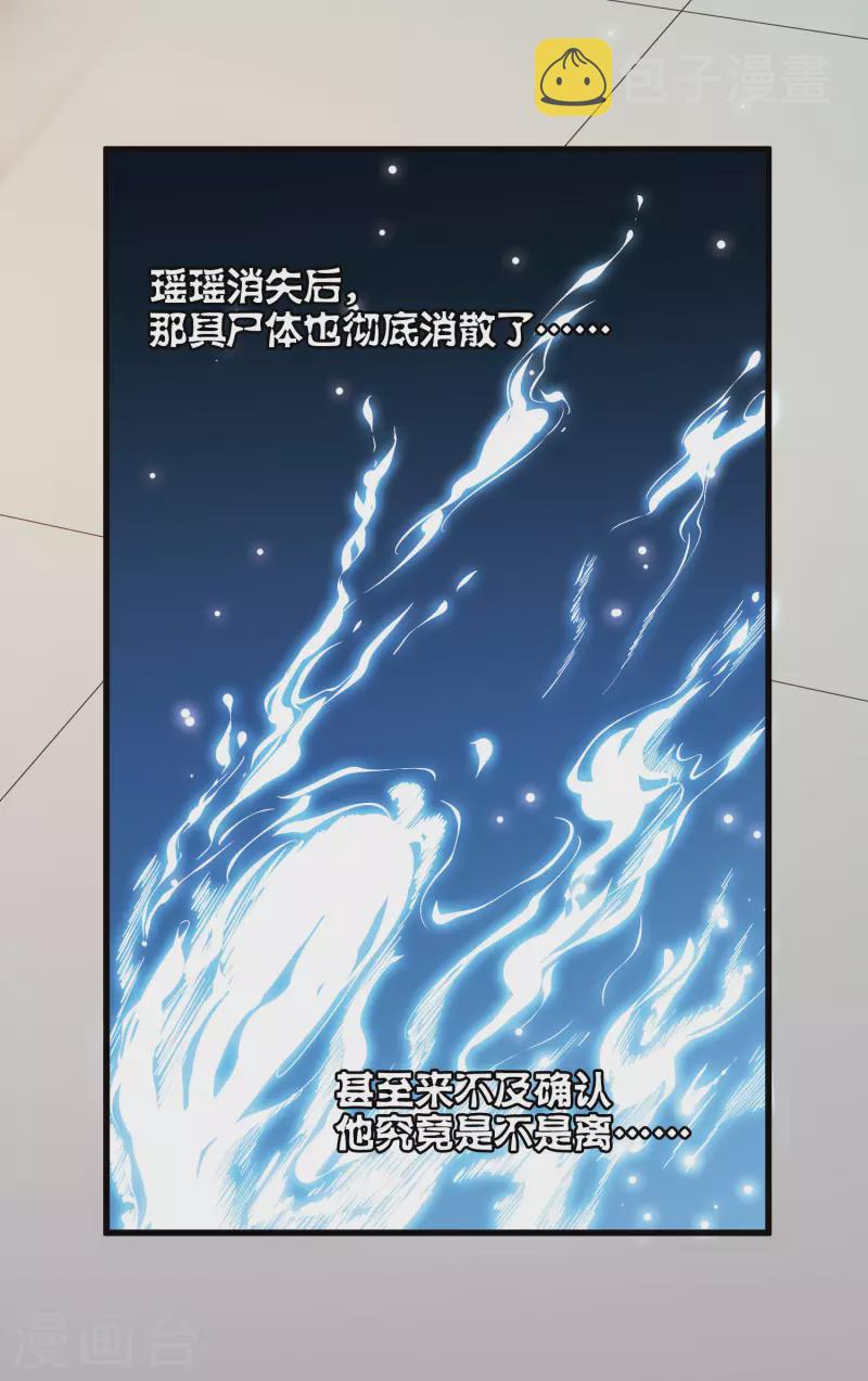 第768话 思念12