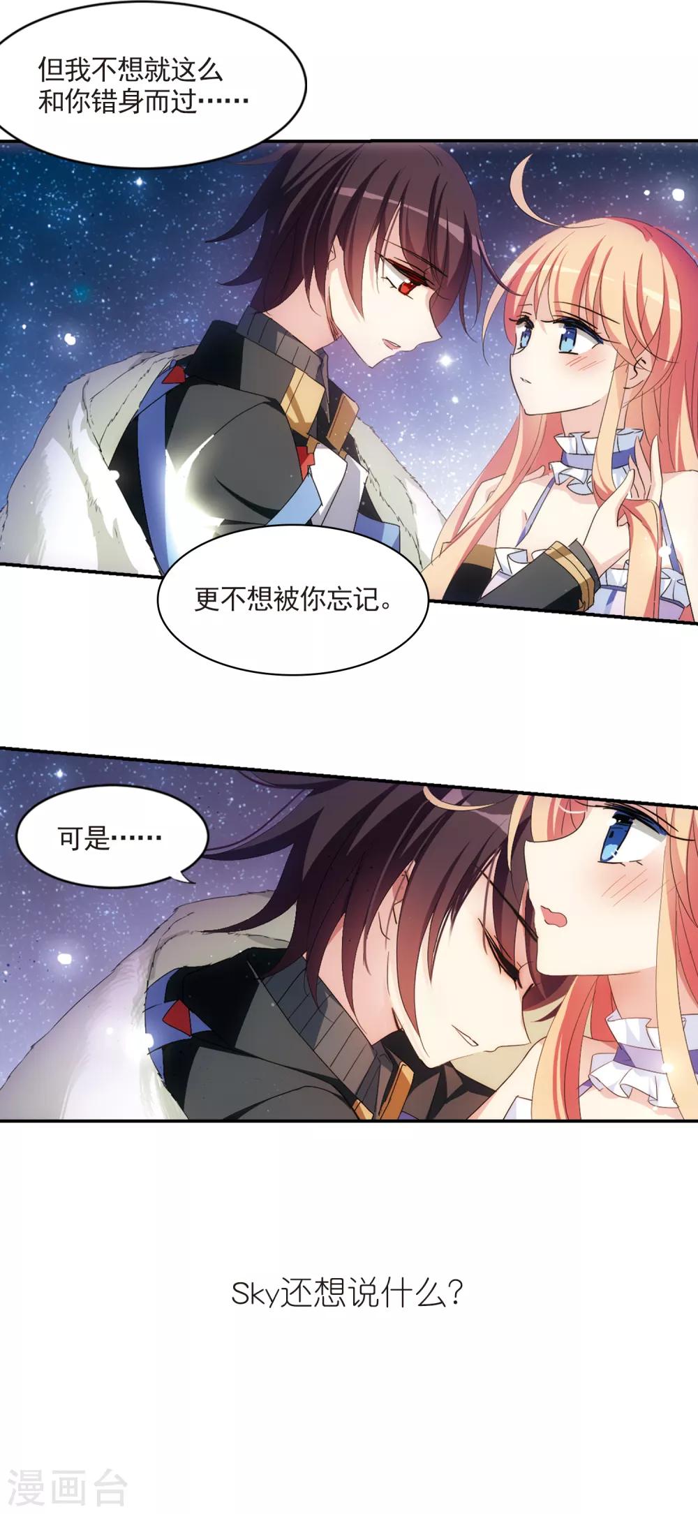 第731话 逃离地球314