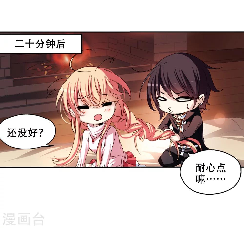 第227话 血之诱惑27