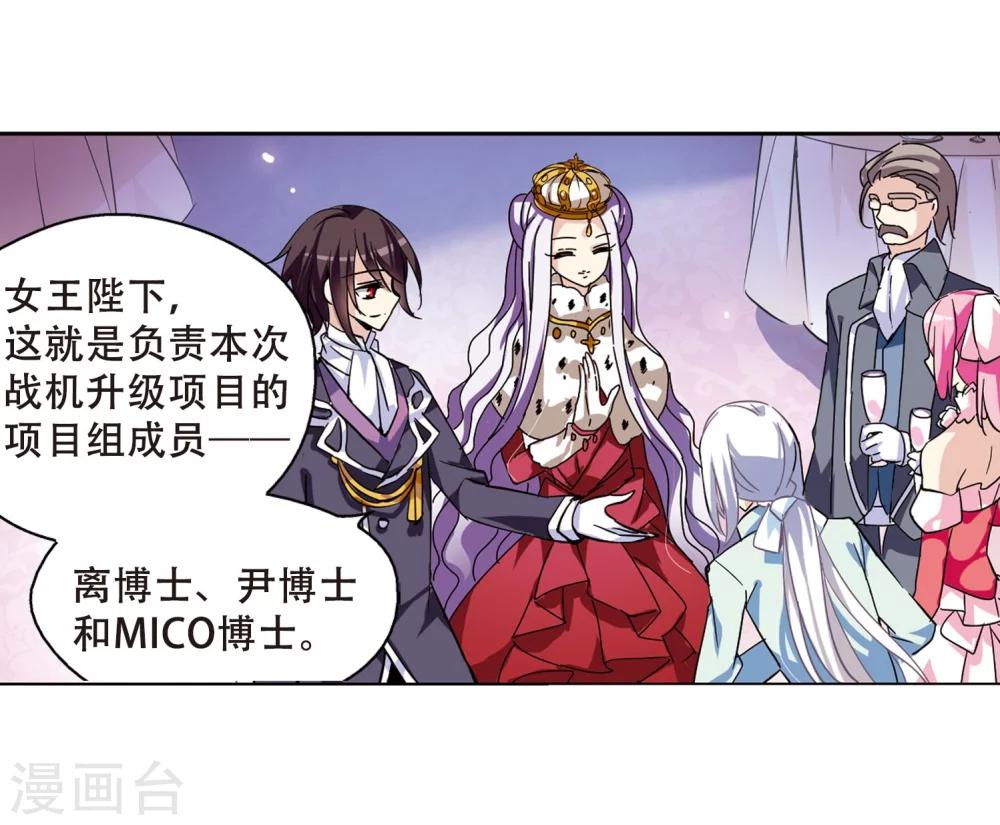 第101话 授勳35