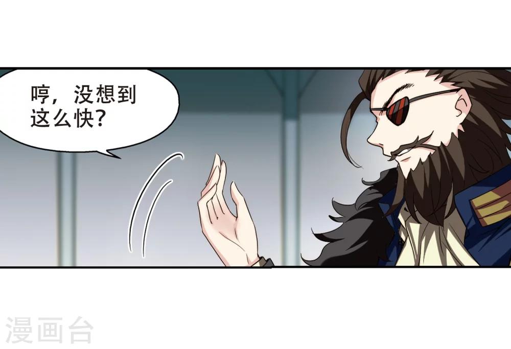 第302话 海王星科梦311