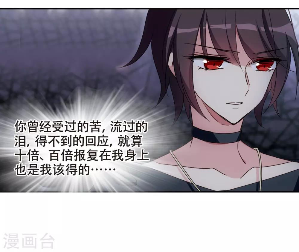 第651话 不需要你的东西116