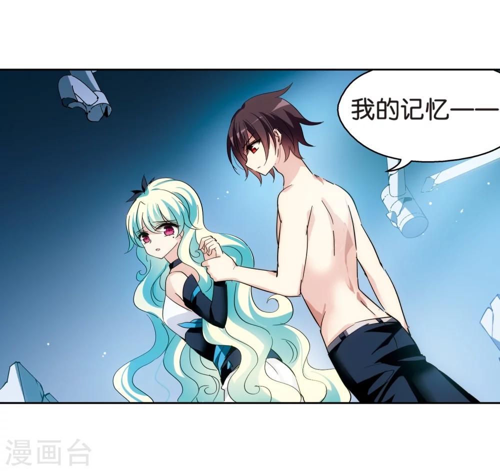 第446话 苏醒39