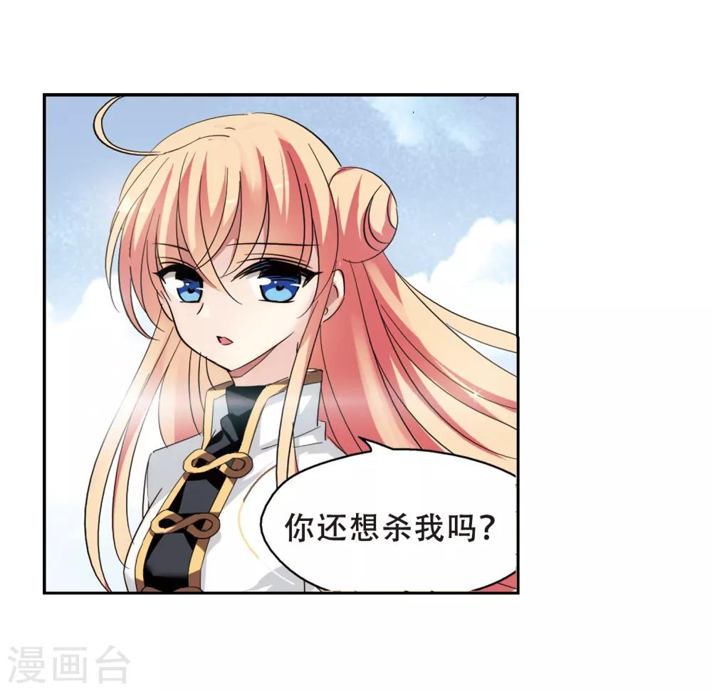 第429话 独处213