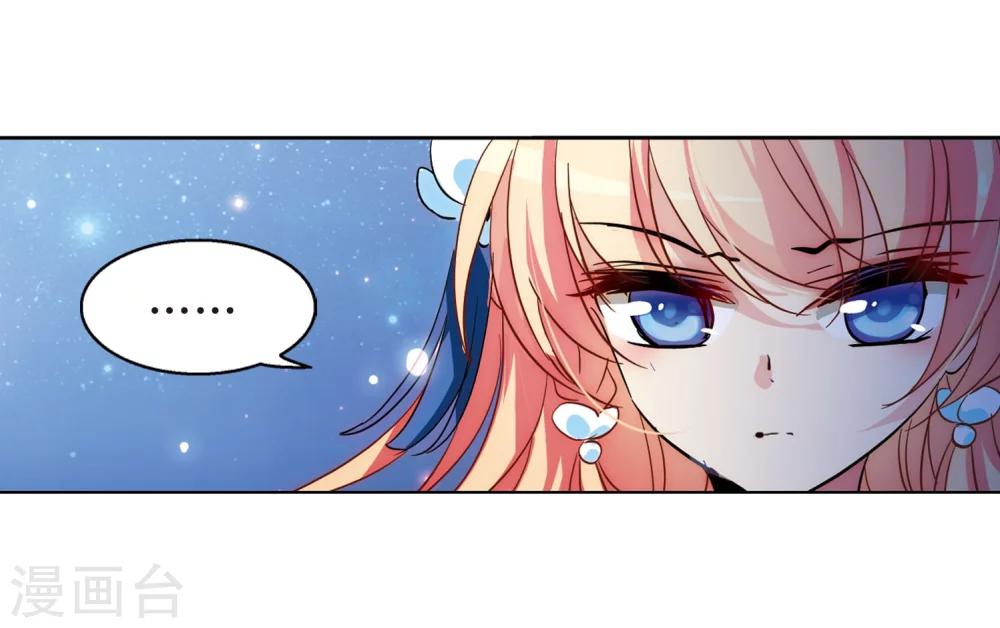 第102话 诡异之夜15