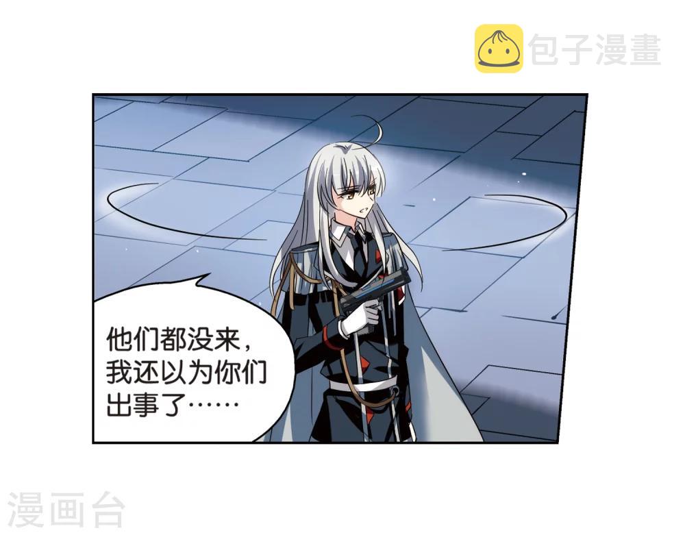 第433话 深陷敌阵14