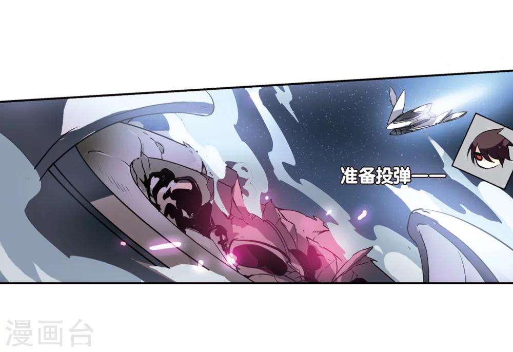 第94话 爲谁而战212