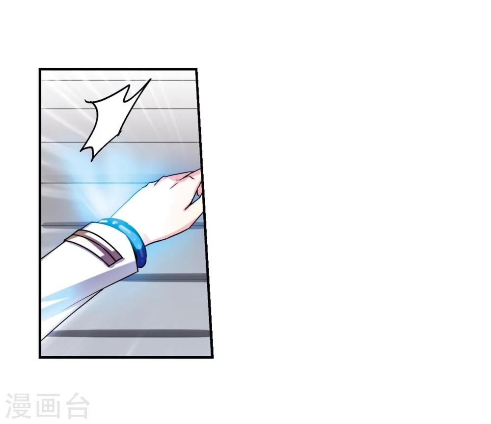 第272话 比赛与新计划216