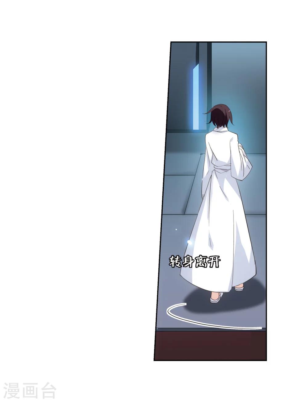 第364话 伤痛与眼泪35