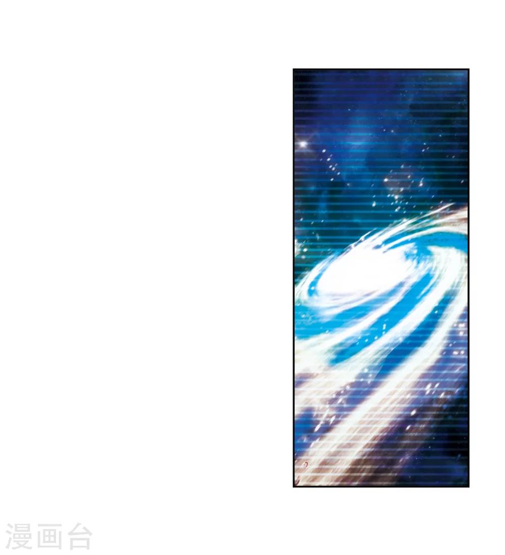 第636话 怜美的自白112