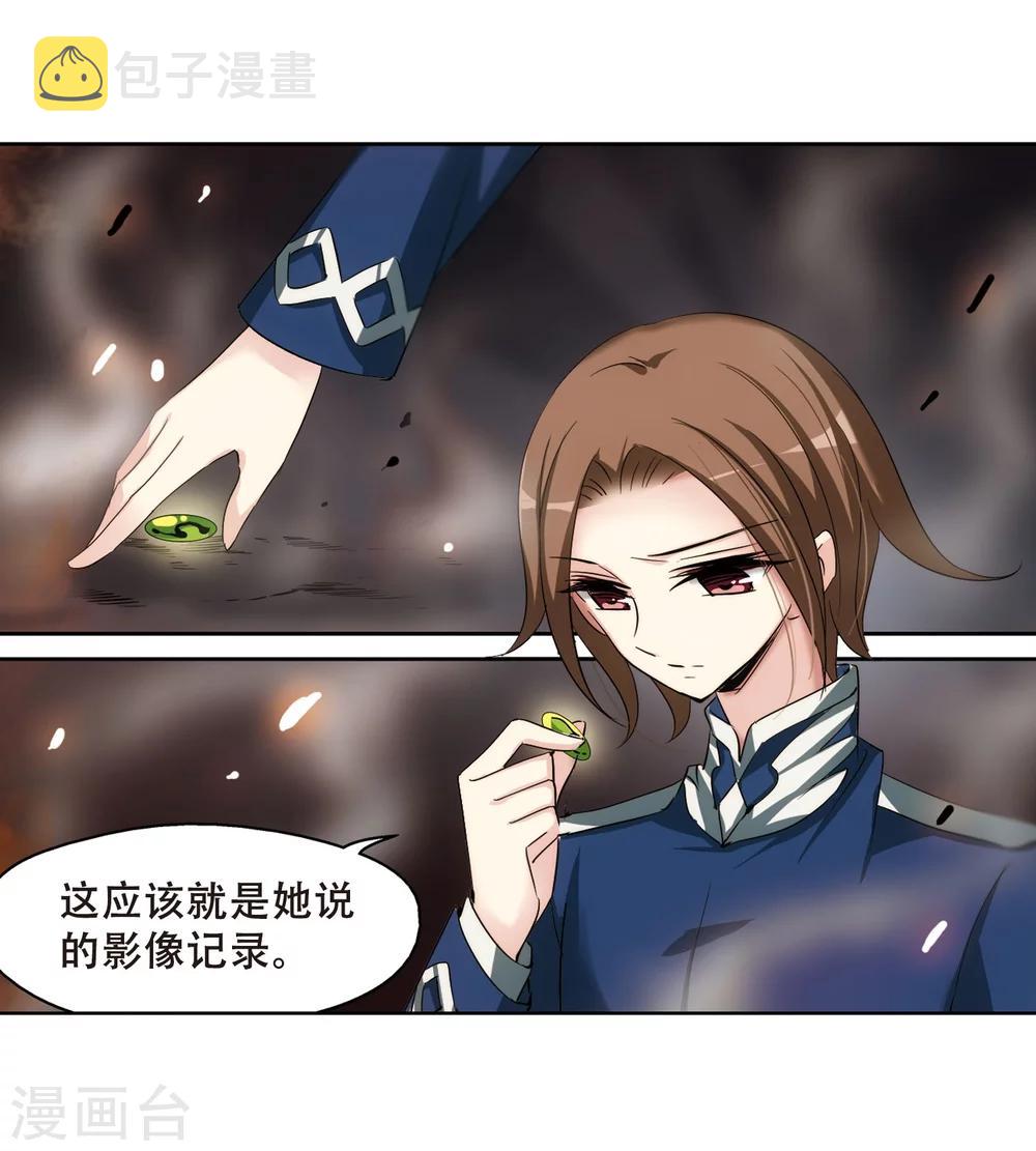第327话 小鸢214