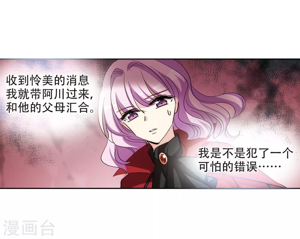 第704话 心有灵犀326