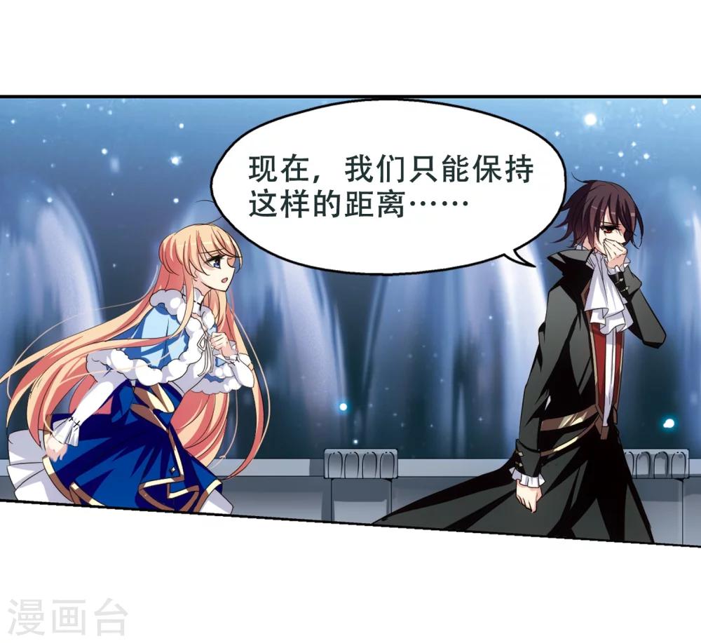 第248话 毒若蛇蠍219
