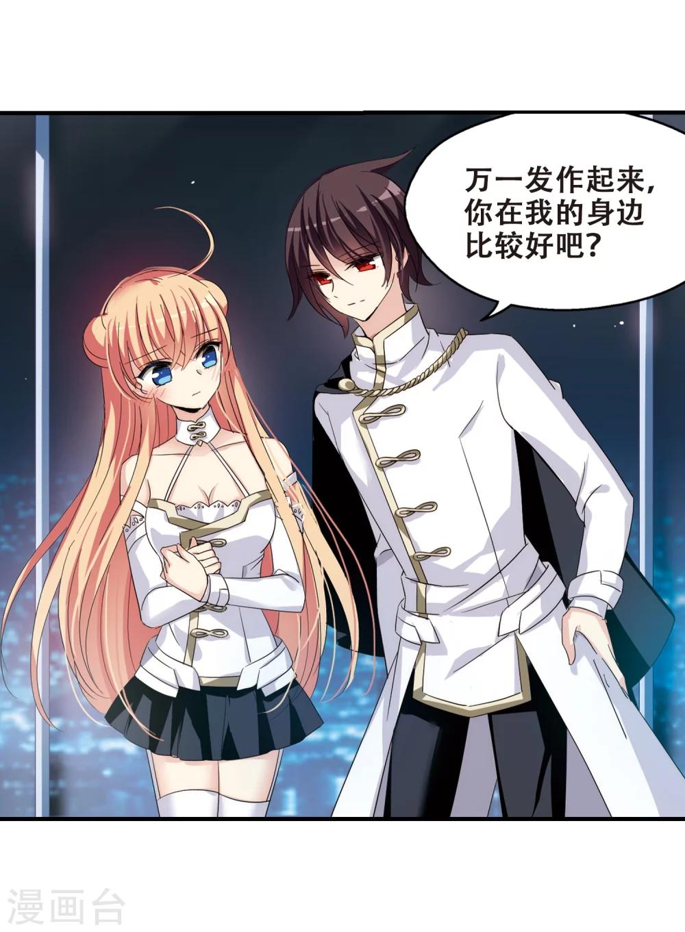 第452话 新的开始18