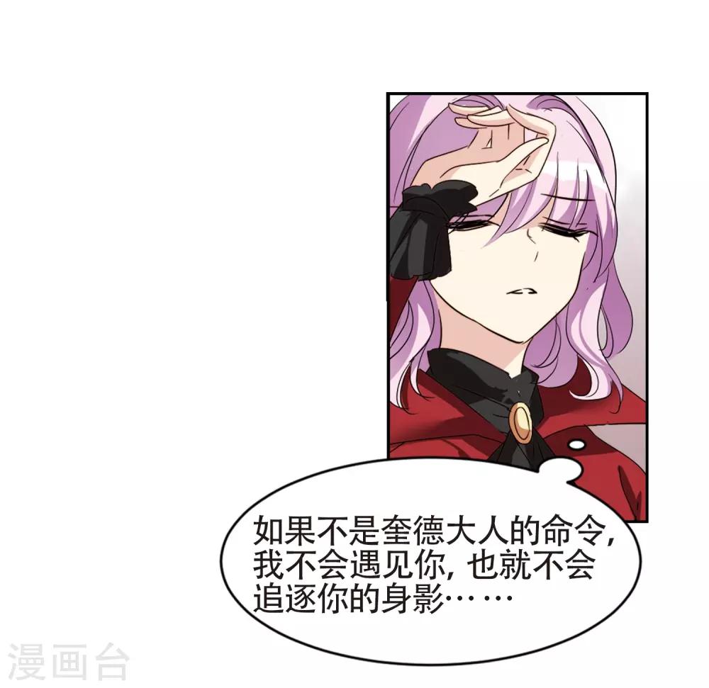 第658话 错位的人生230