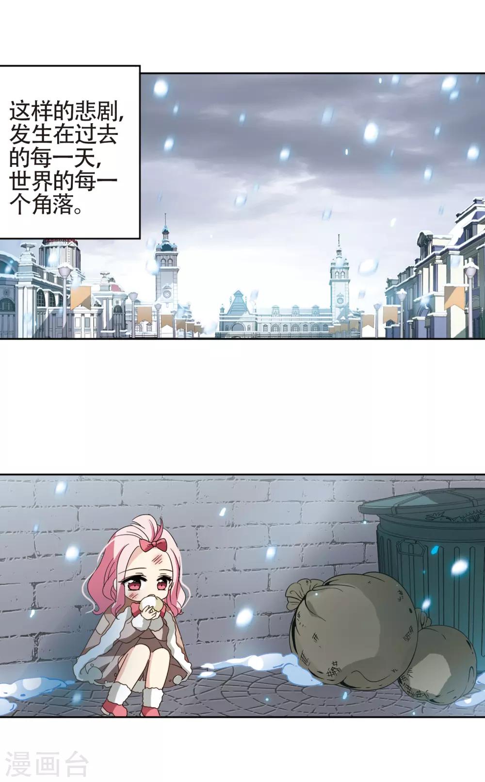 第658话 错位的人生21
