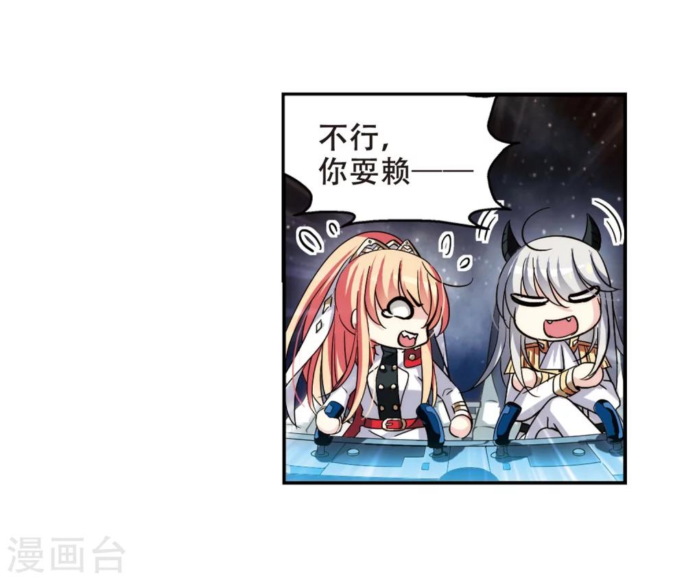 第272话 比赛与新计划213
