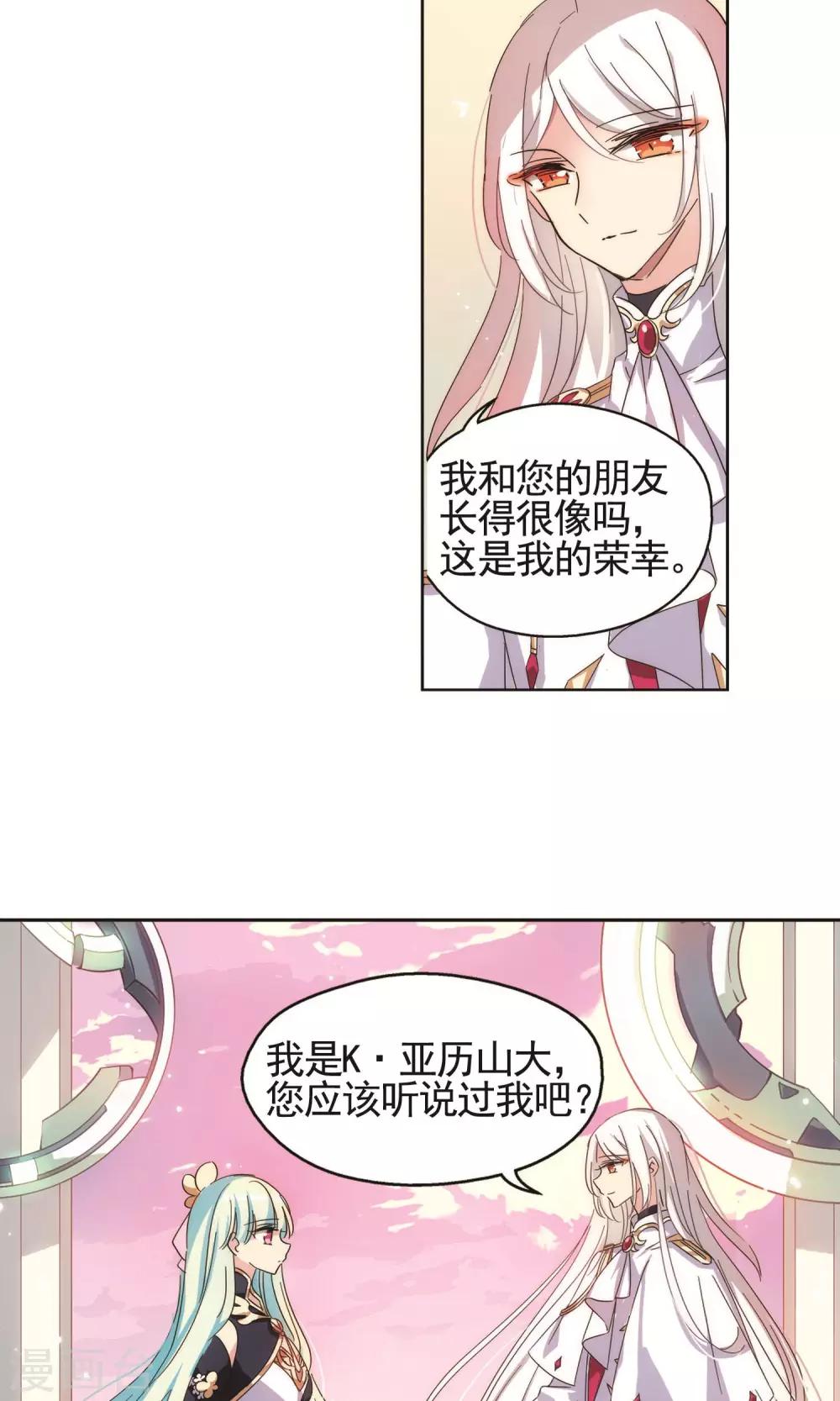 第544话 梦回火星115