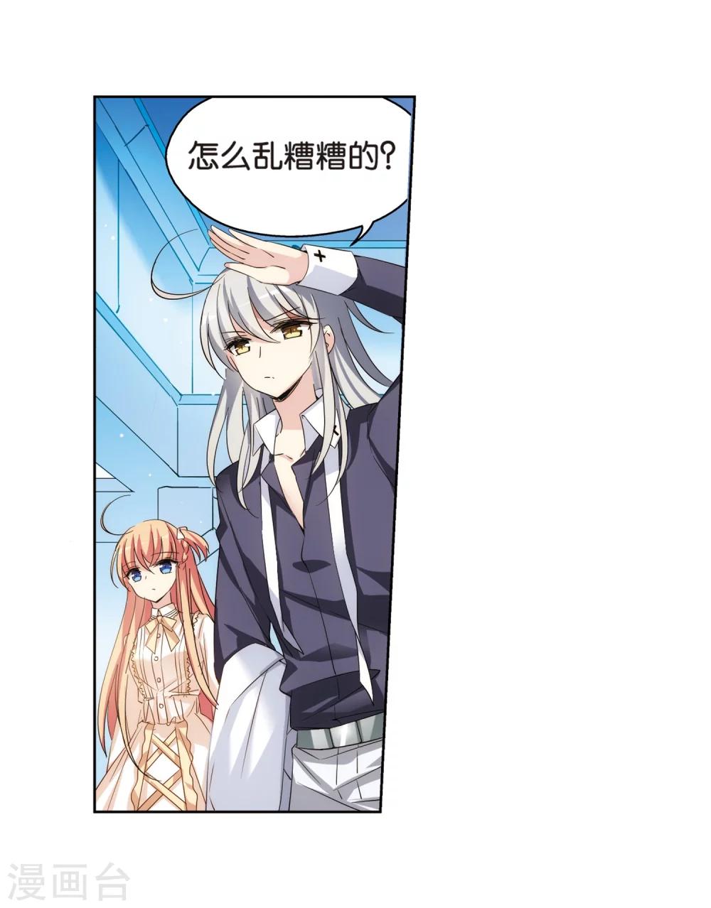 第472话 出走与安慰112