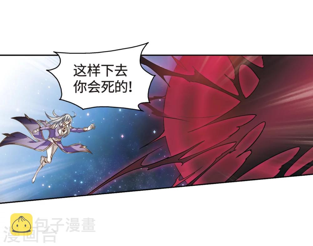 第625话 星空中的呼唤110