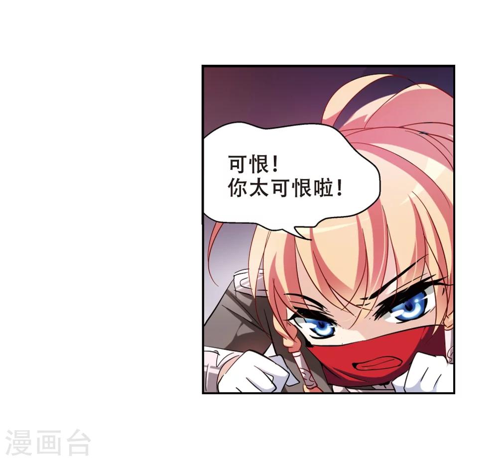 第84话 绝对控制110
