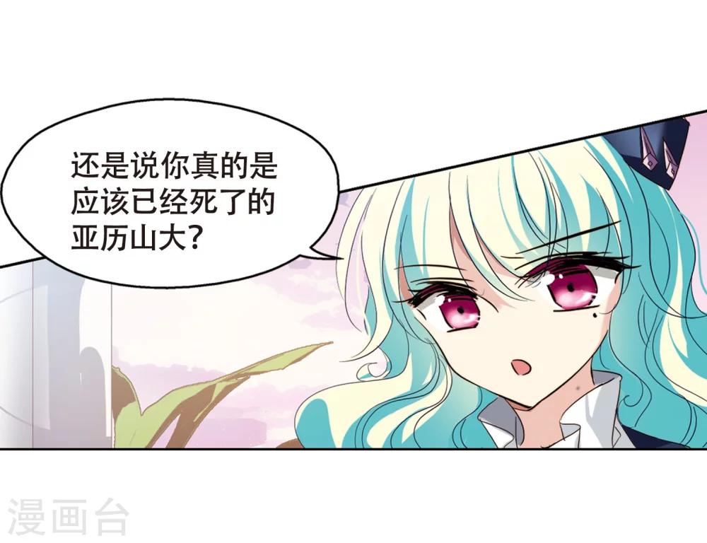 第630话 奎德的末路117