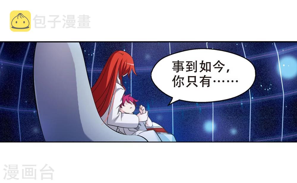 第355话 黑白颠倒113