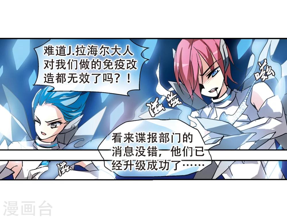 第95话 爲谁而战36