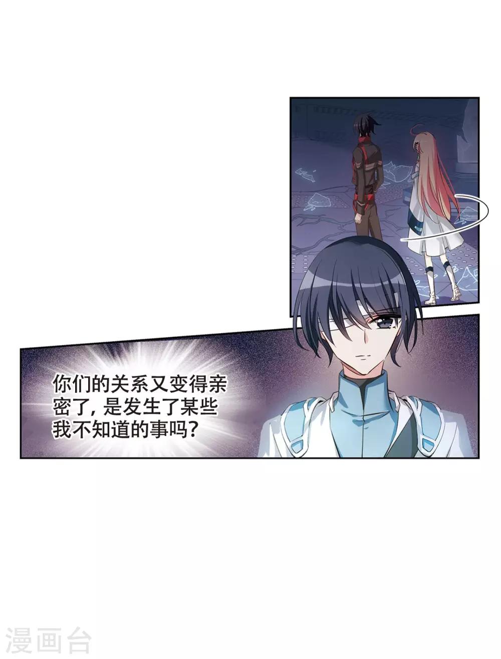 第676话 基地异变228