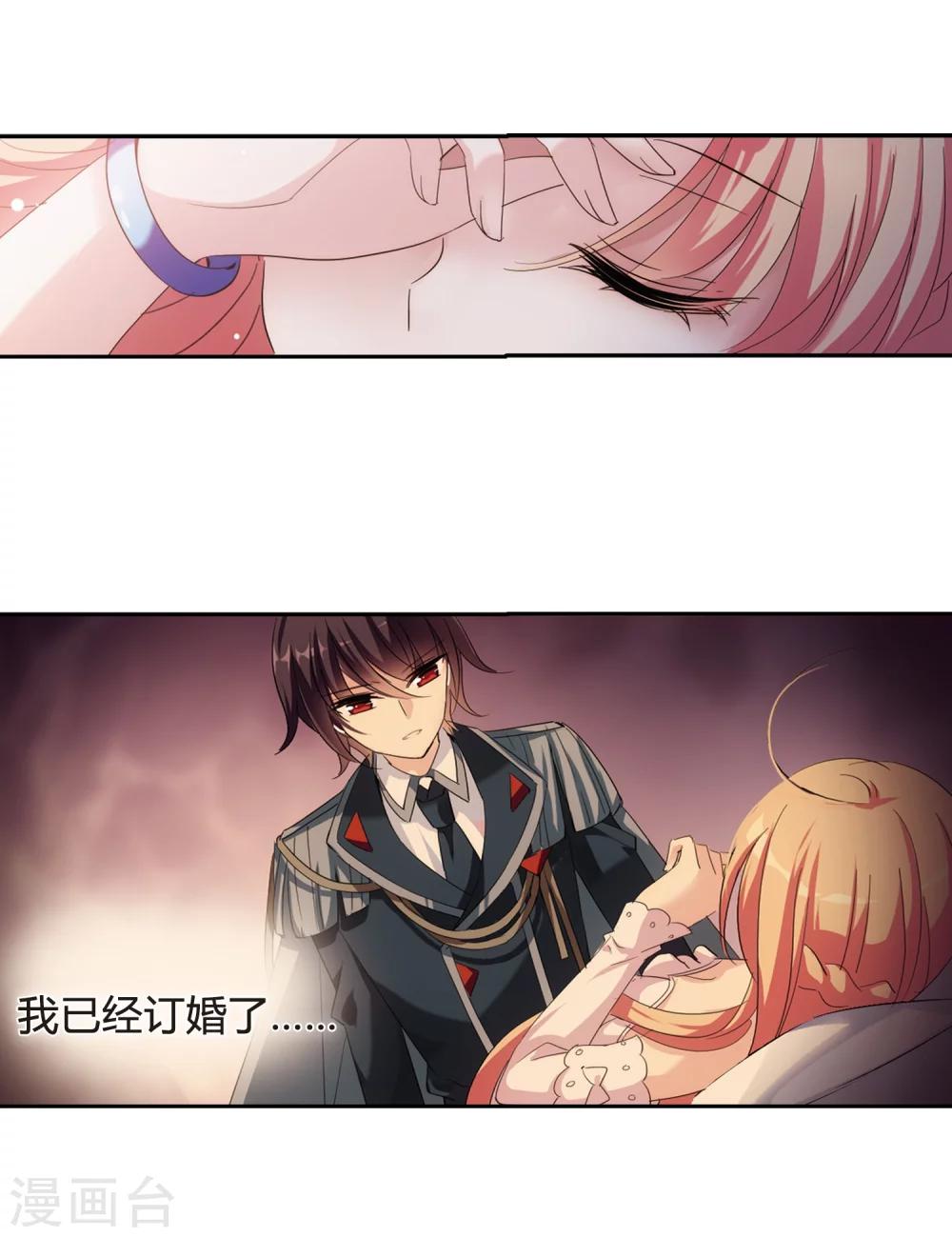 第407话 重回晨曦36