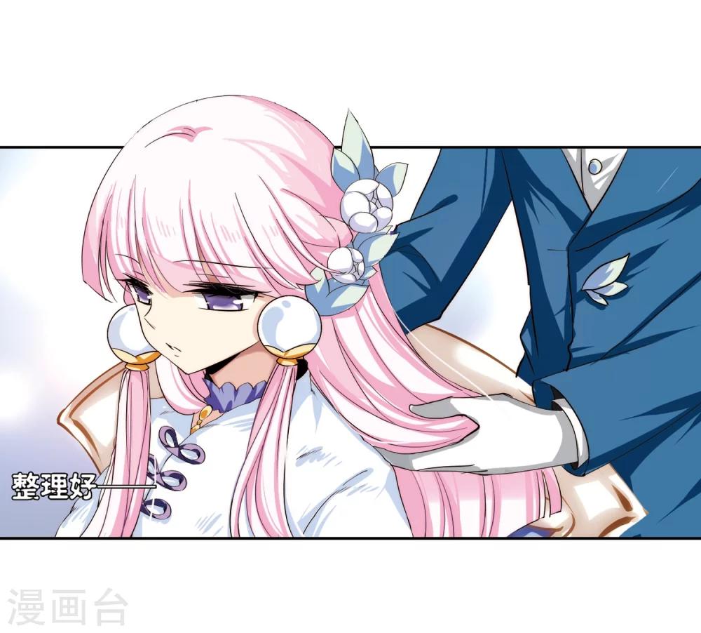第197话 苍露曦.桀月26