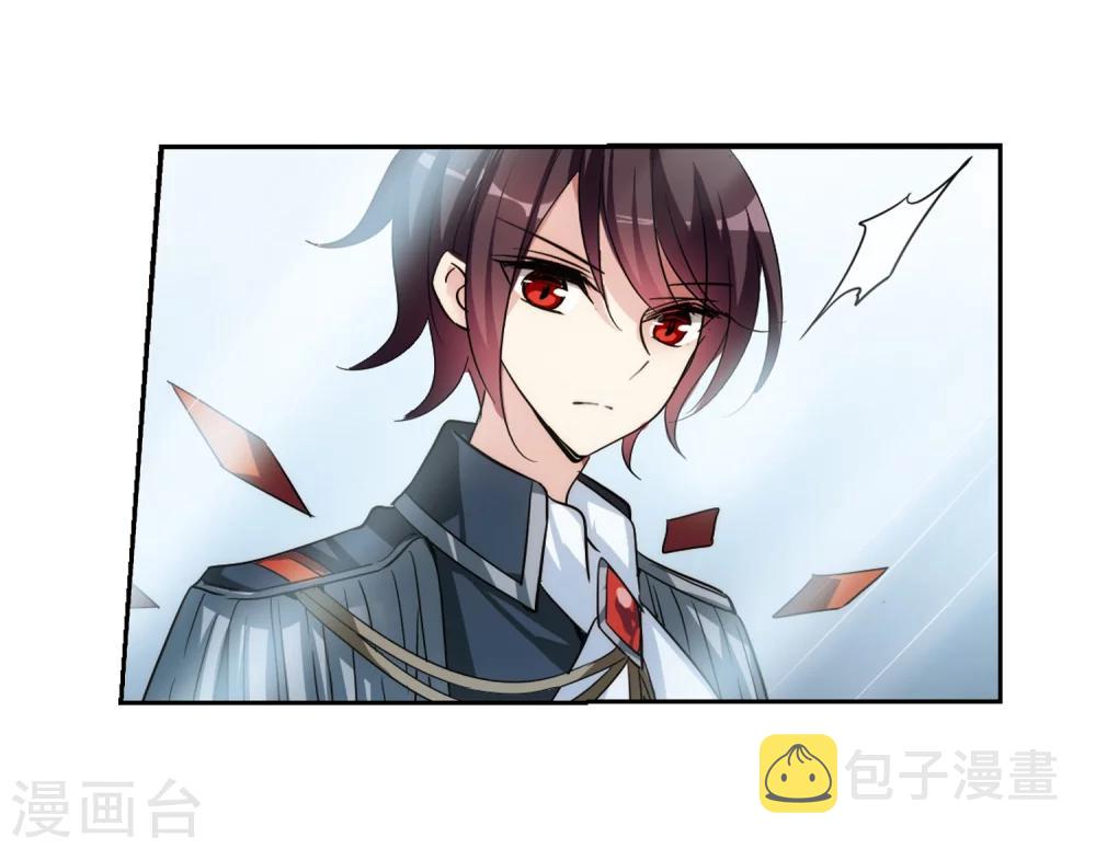第391话 怜美的圈套28