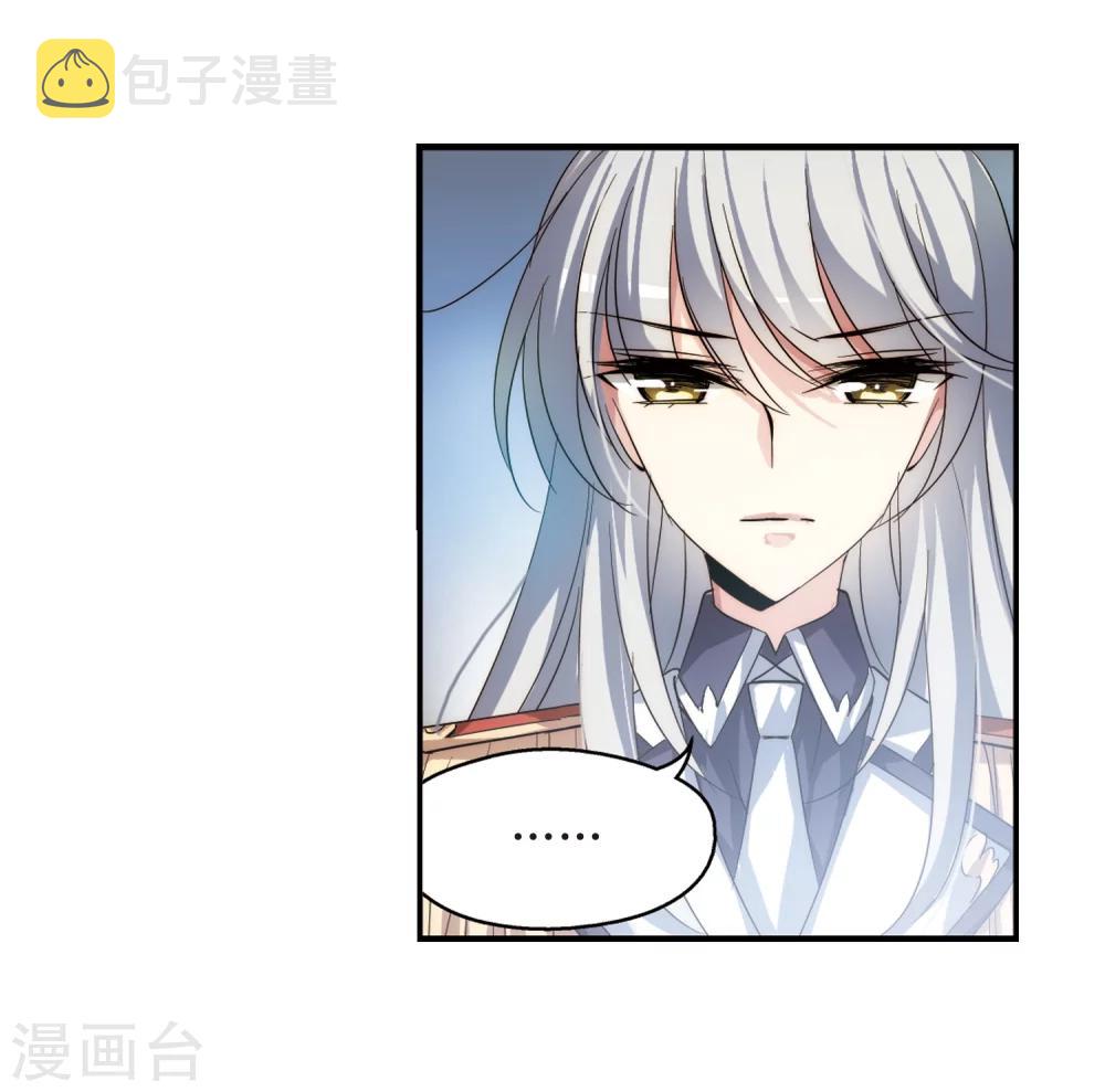 第267话 极限训练39