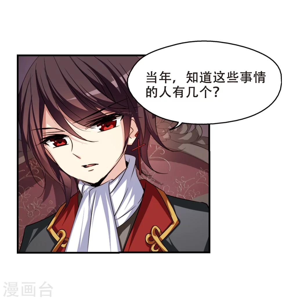 第214话 命运的赌博38