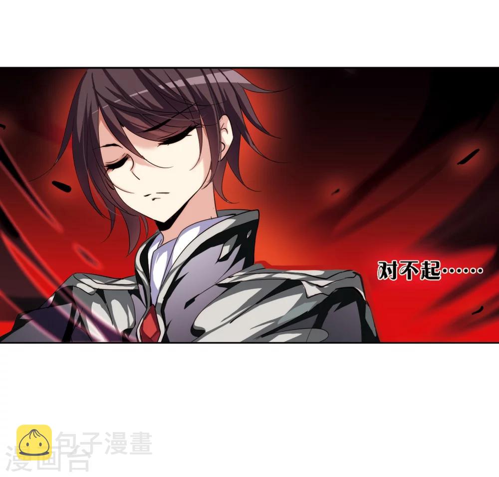 第179话 恶魔意志223