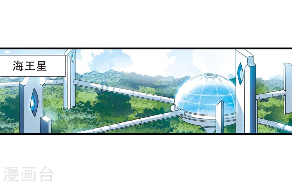 第456话 扩散的谎言221