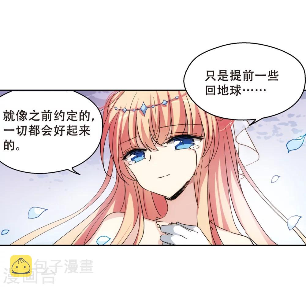 第509话 水中花 镜中月221