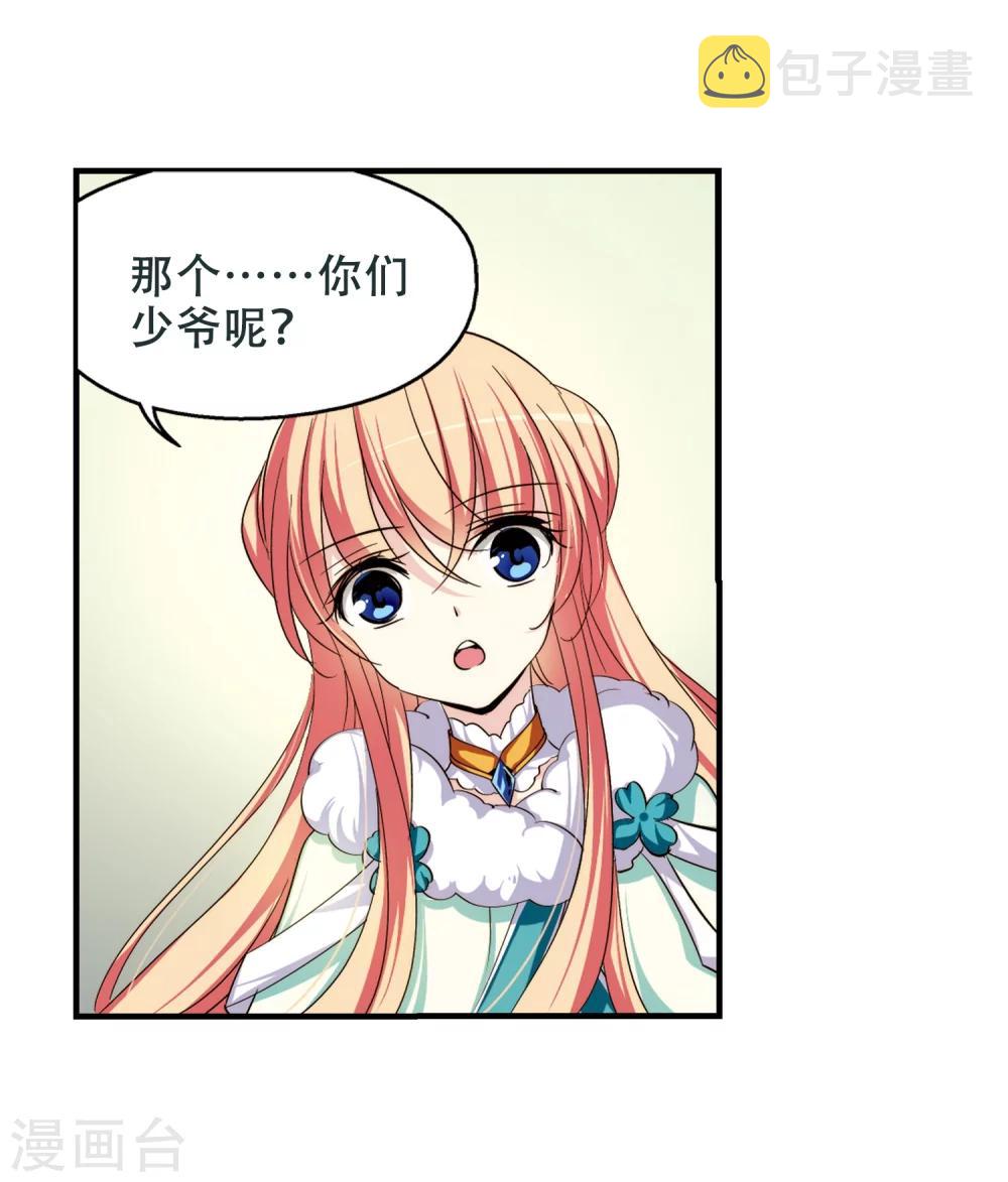 第215话 闹鬼118