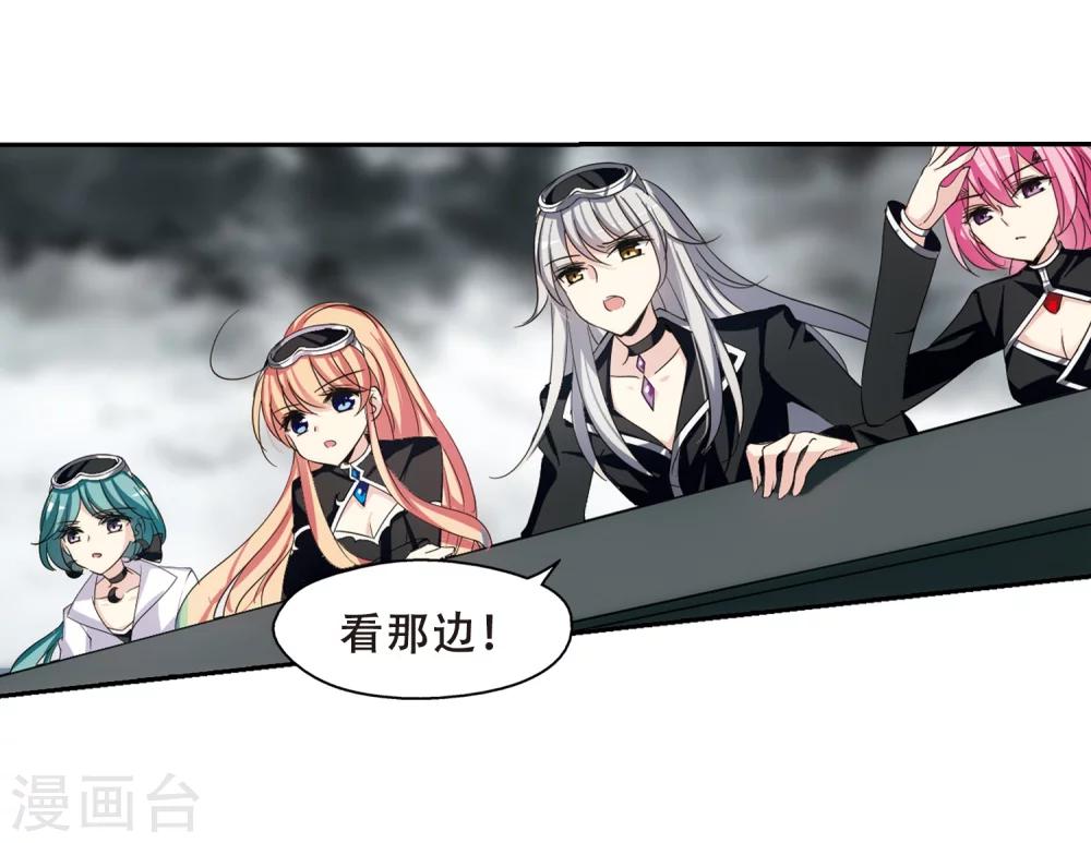 第305话 黑色身影14