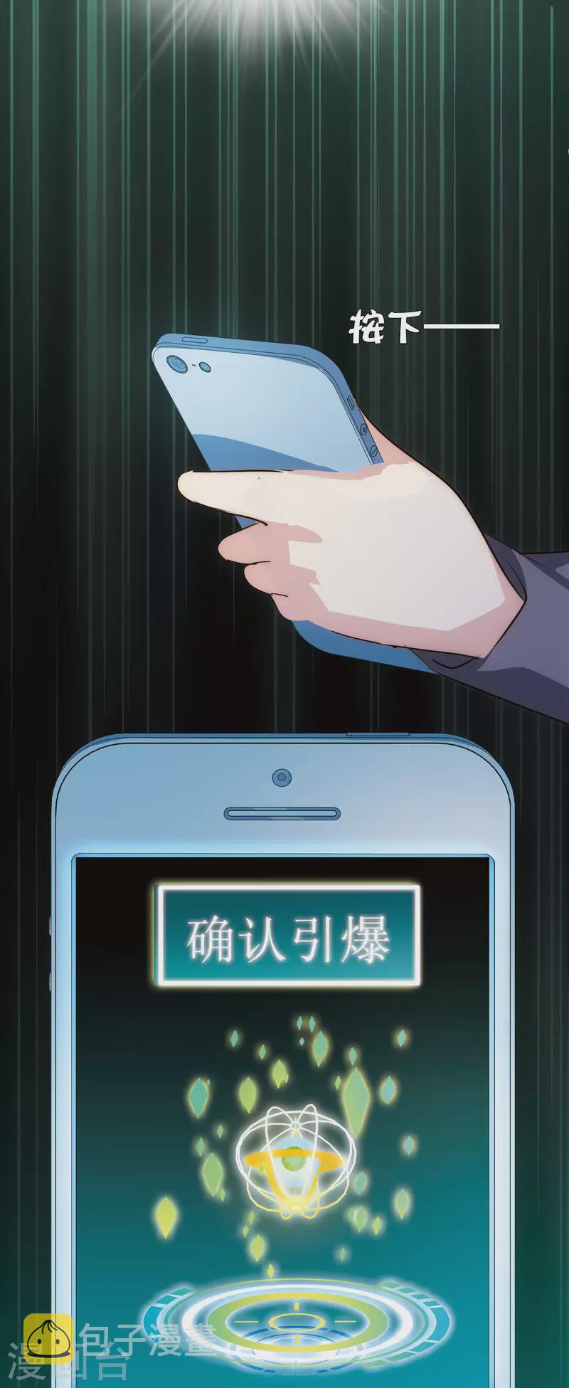 第767话 对不起，阿川36