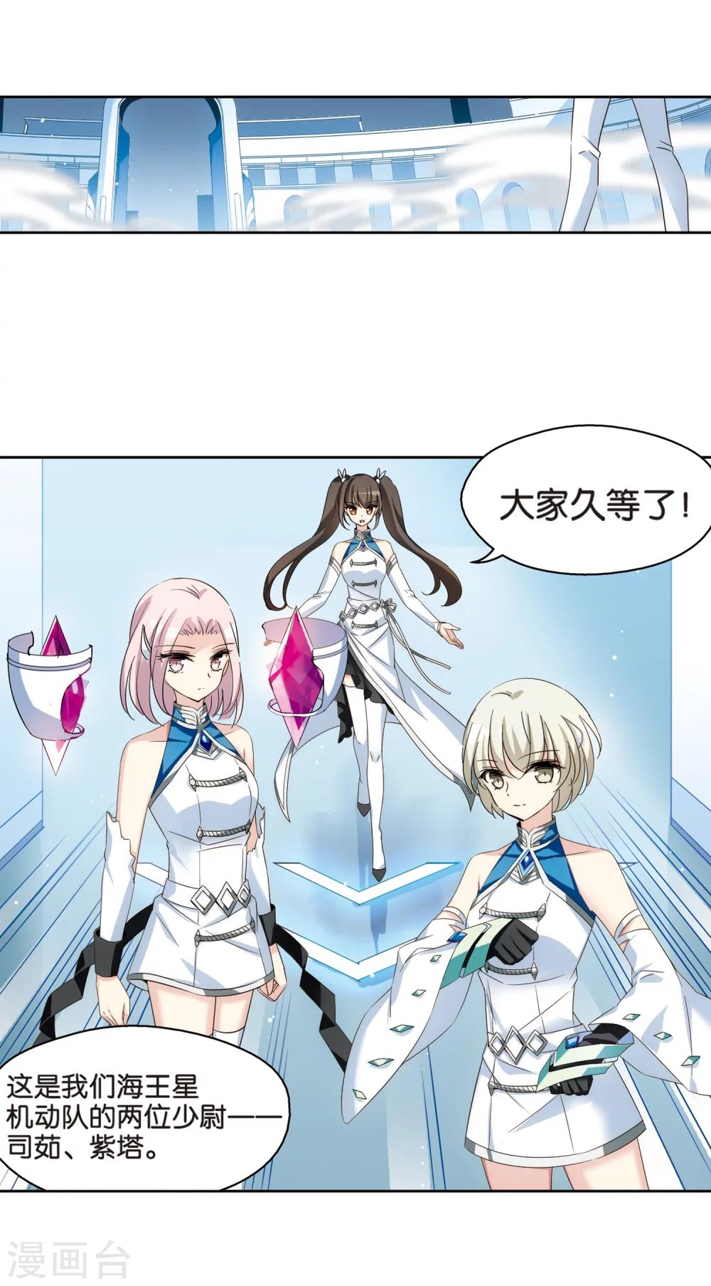 第467话 战斗中的阴霾18