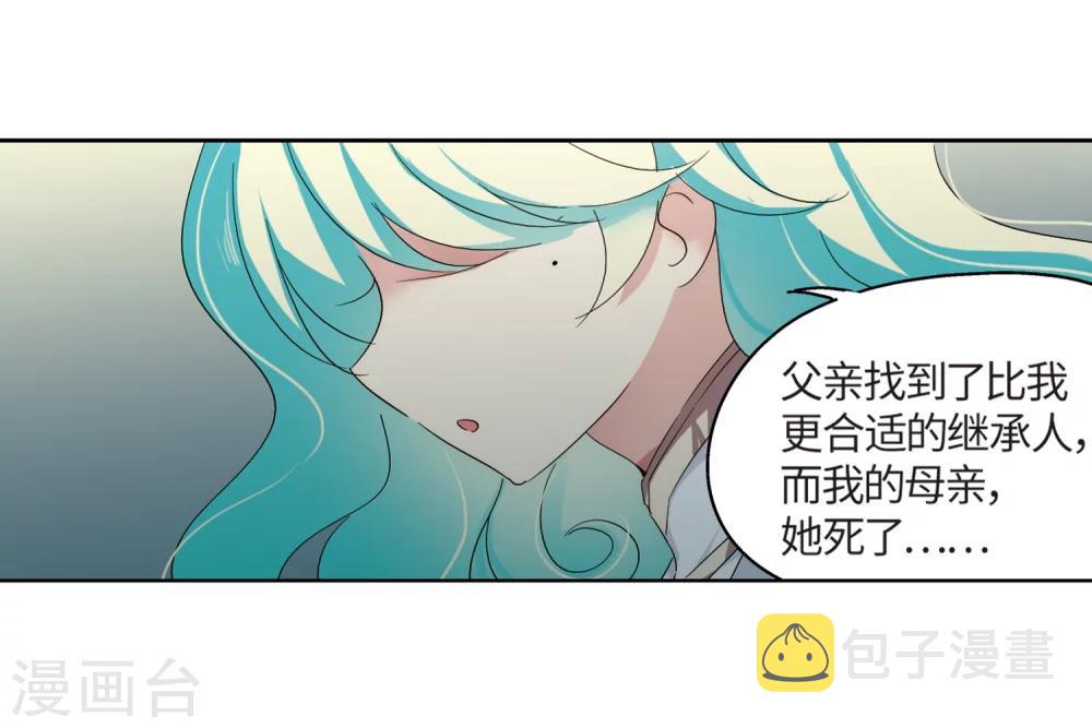 第525话 失去笑容的少女25