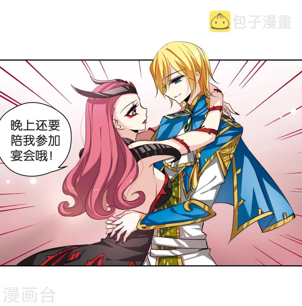 第141话 怀疑的种子324